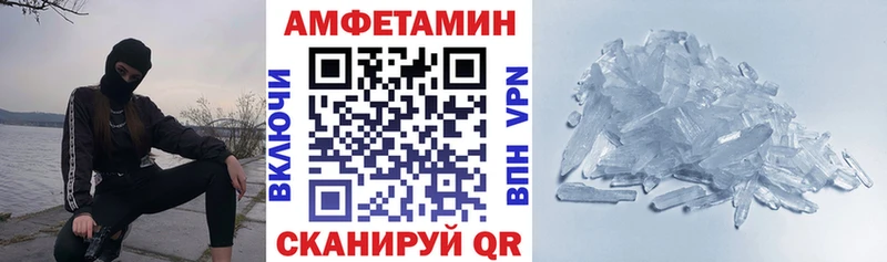 hydra вход  Алзамай  АМФ Розовый  продажа наркотиков 