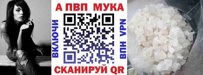 shop клад Алзамай Альфа ПВП мука