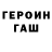 Amphetamine Розовый Facros