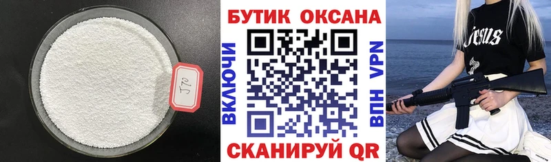 Бутират вода  Алзамай 