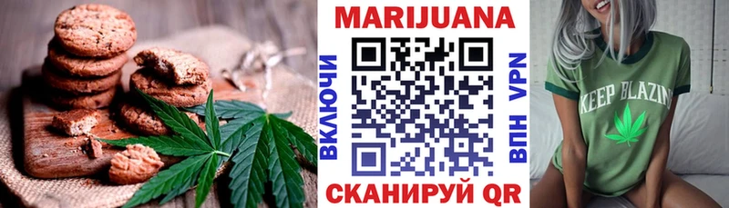 Печенье с ТГК конопля  купить   Алзамай 