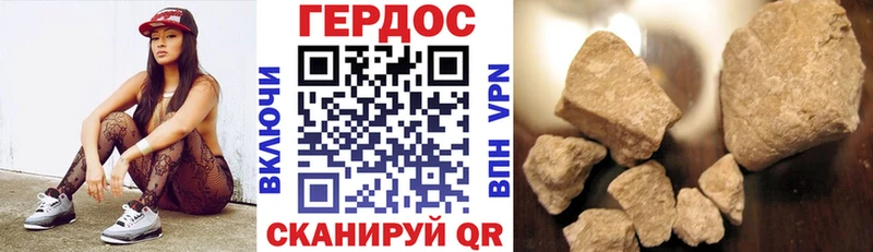 блэк спрут зеркало  Алзамай  ГЕРОИН белый 
