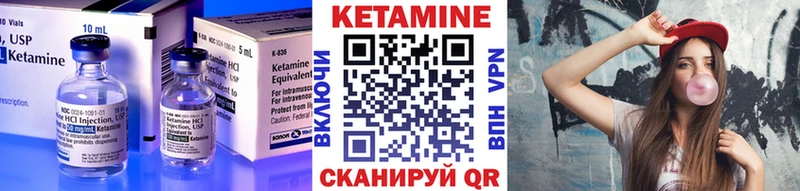 цена наркотик  площадка состав  kraken tor  Кетамин ketamine  Алзамай 