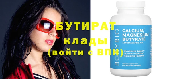 mix Абаза