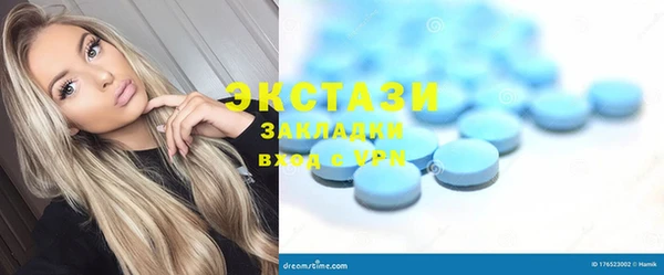 метамфетамин Алексеевка