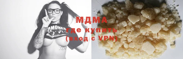 меф VHQ Абинск