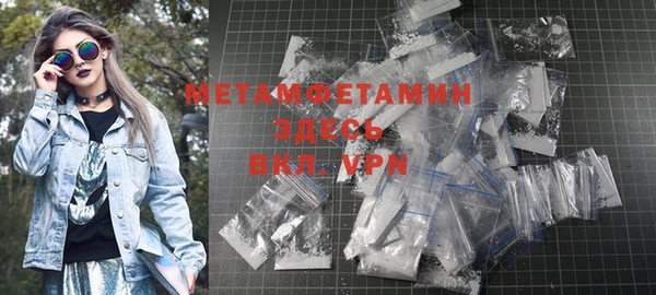 метамфетамин Алексеевка