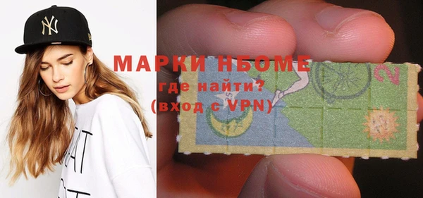 метамфетамин Алексеевка