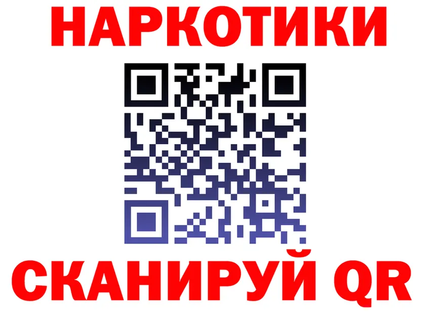 Наркота  Telegram Алзамай