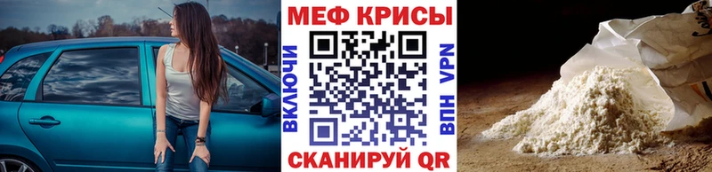МЯУ-МЯУ мука  Алзамай 